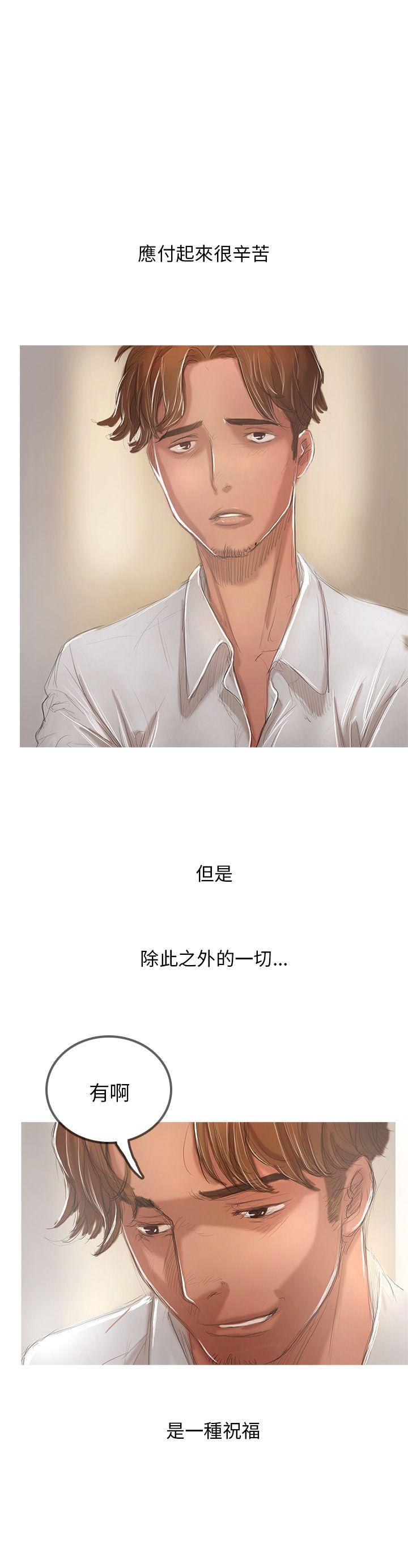 没有黄段子的无聊世界漫画韩漫全集-第1话无删减无遮挡章节图片 
