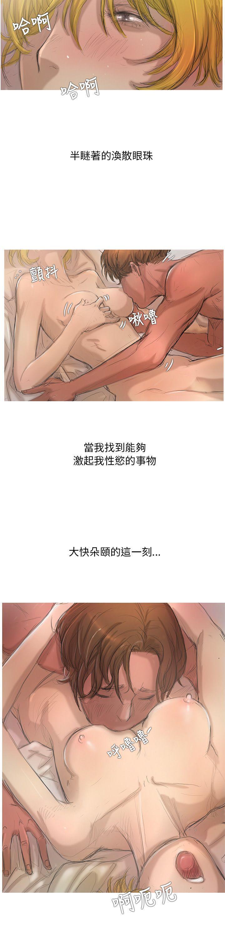 没有黄段子的无聊世界漫画韩漫全集-第1话无删减无遮挡章节图片 