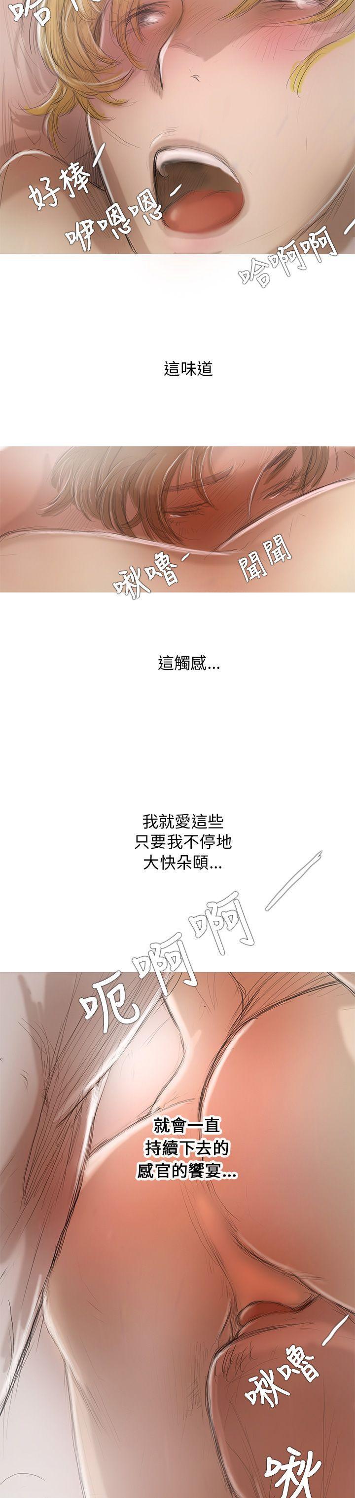 没有黄段子的无聊世界漫画韩漫全集-第1话无删减无遮挡章节图片 