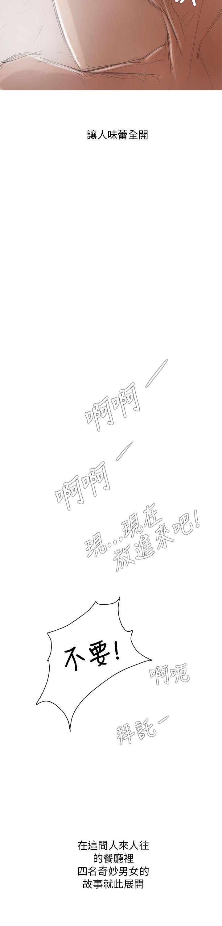 没有黄段子的无聊世界漫画韩漫全集-第1话无删减无遮挡章节图片 