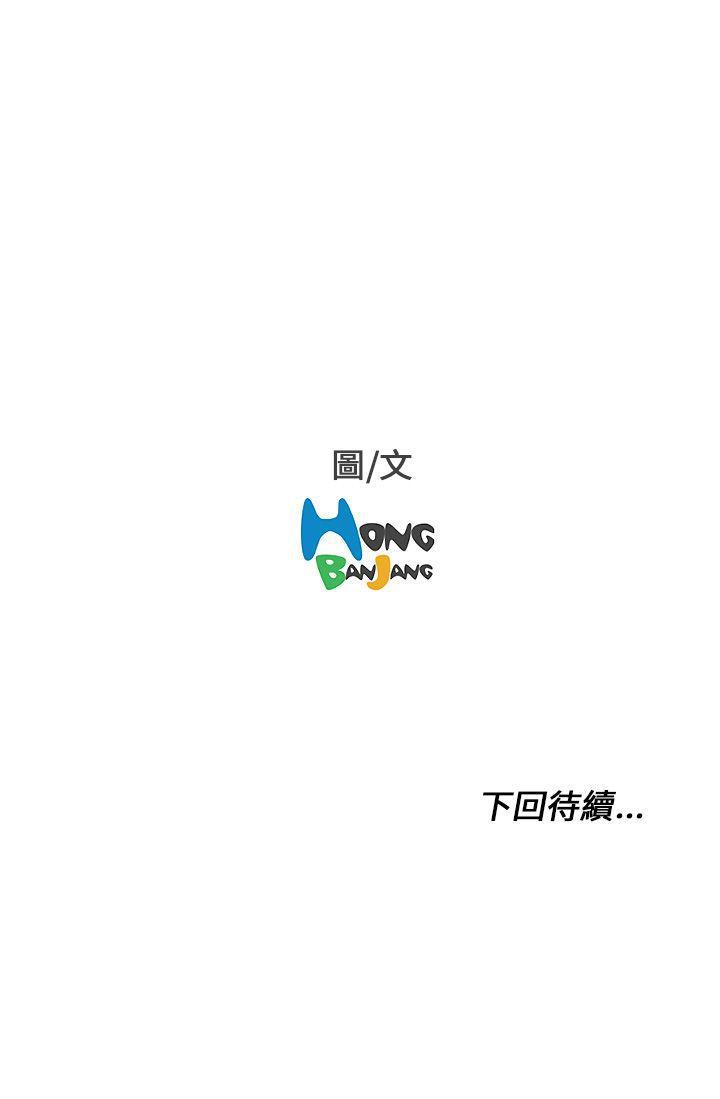 没有黄段子的无聊世界漫画韩漫全集-第1话无删减无遮挡章节图片 