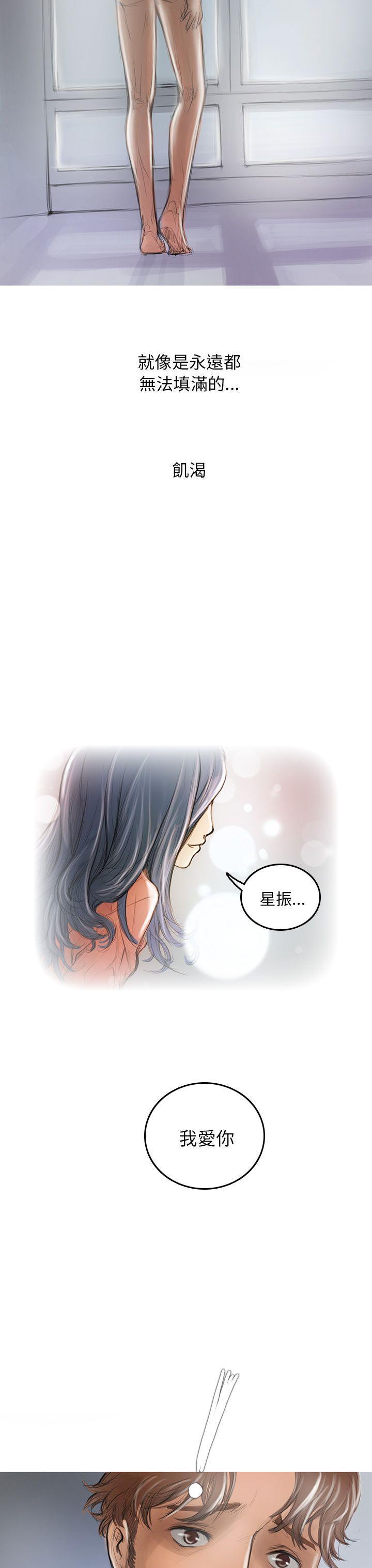 没有黄段子的无聊世界漫画韩漫全集-第2话无删减无遮挡章节图片 