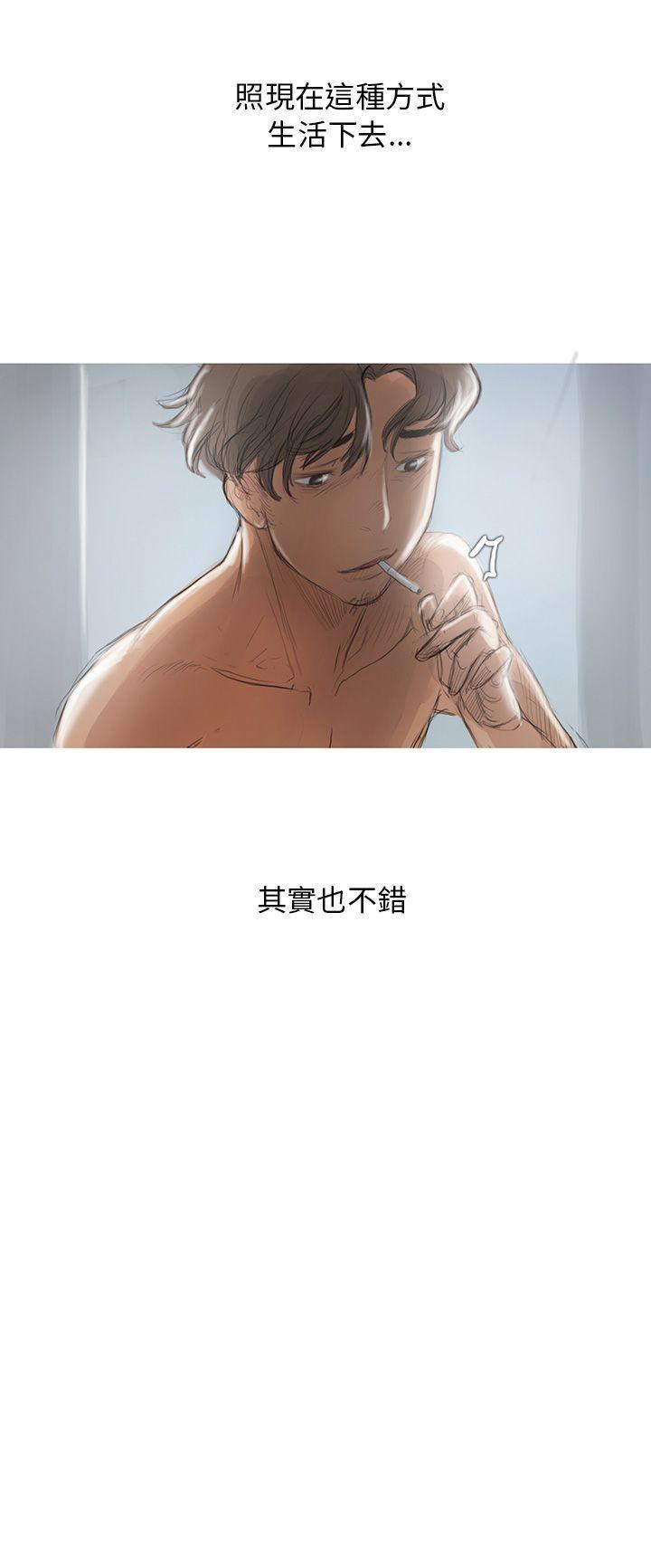 没有黄段子的无聊世界漫画韩漫全集-第2话无删减无遮挡章节图片 