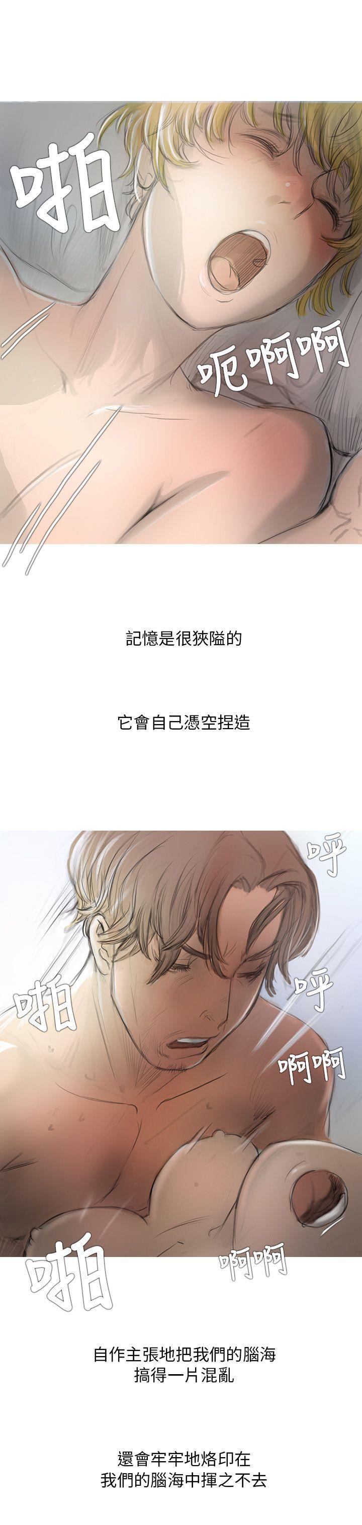 没有黄段子的无聊世界漫画韩漫全集-第2话无删减无遮挡章节图片 
