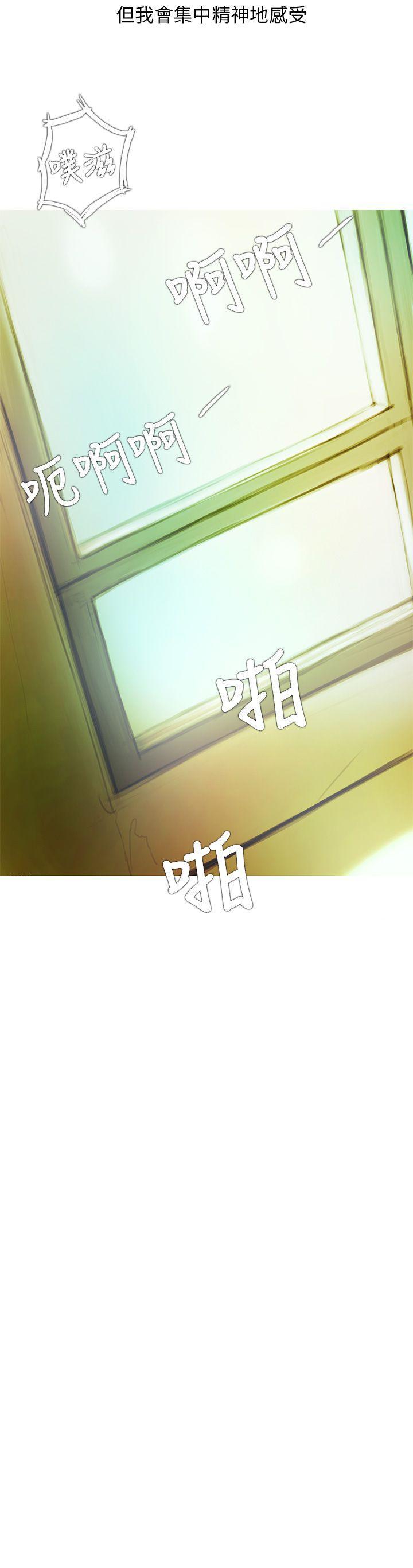 没有黄段子的无聊世界漫画韩漫全集-第2话无删减无遮挡章节图片 