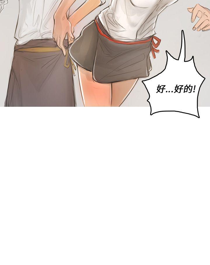 没有黄段子的无聊世界漫画韩漫全集-第2话无删减无遮挡章节图片 