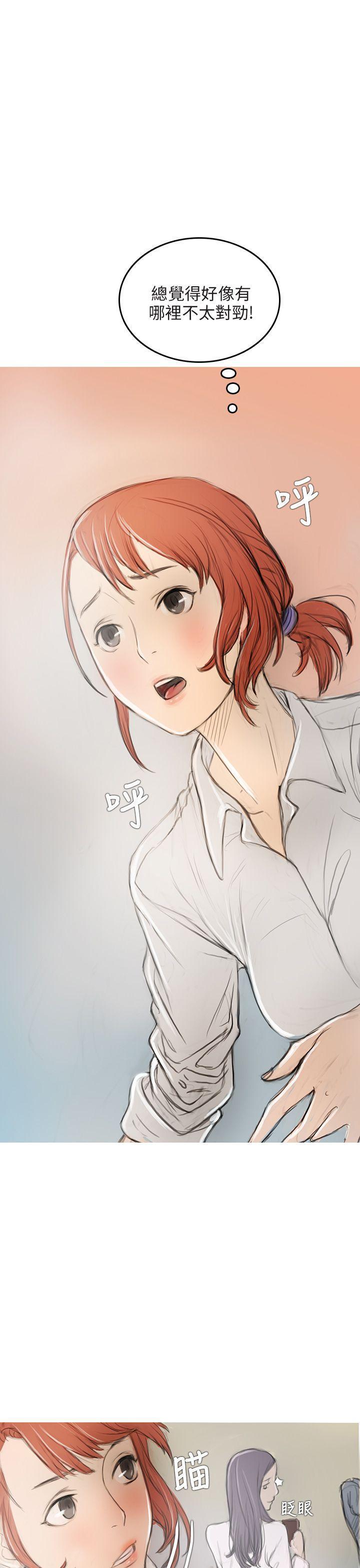 没有黄段子的无聊世界漫画韩漫全集-第2话无删减无遮挡章节图片 