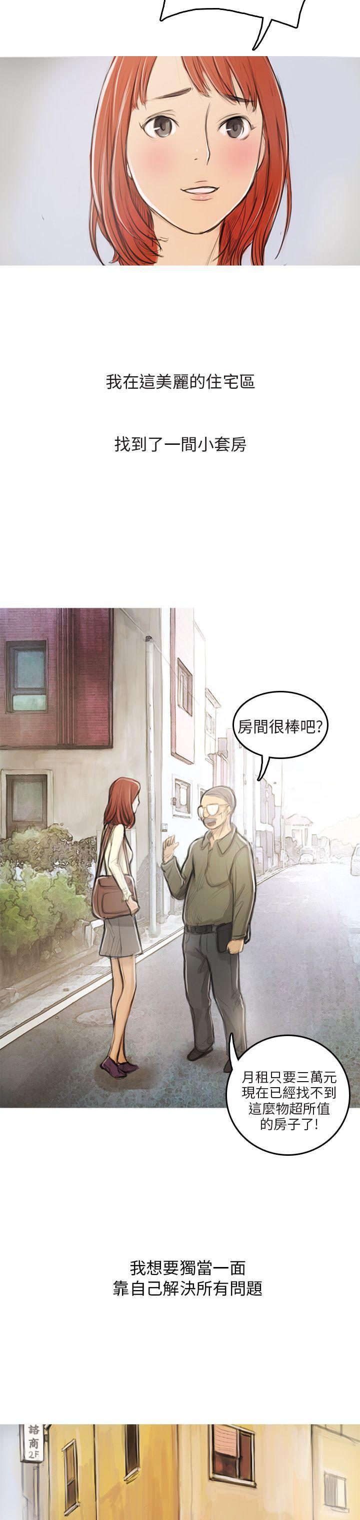 没有黄段子的无聊世界漫画韩漫全集-第2话无删减无遮挡章节图片 