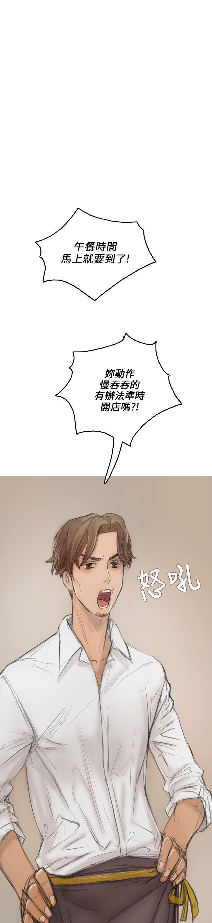 没有黄段子的无聊世界漫画韩漫全集-第2话无删减无遮挡章节图片 