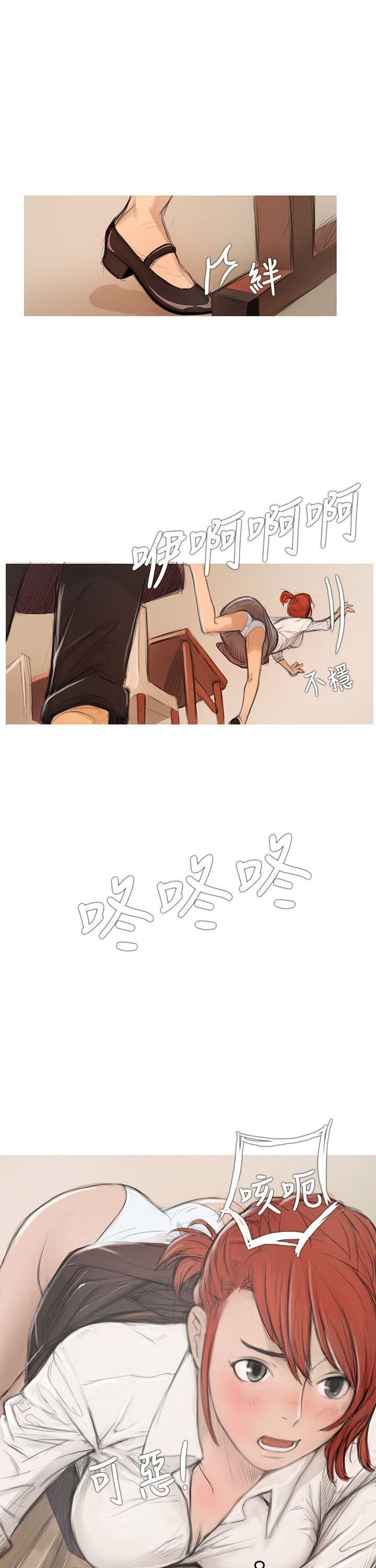 没有黄段子的无聊世界漫画韩漫全集-第2话无删减无遮挡章节图片 