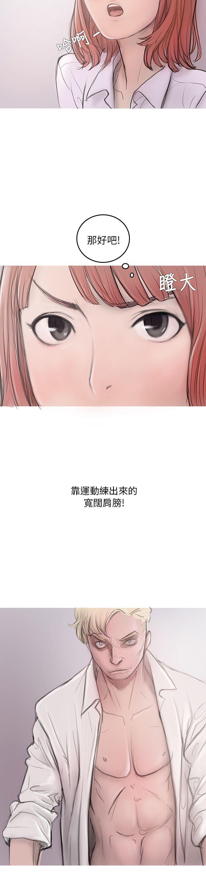没有黄段子的无聊世界漫画韩漫全集-第3话无删减无遮挡章节图片 