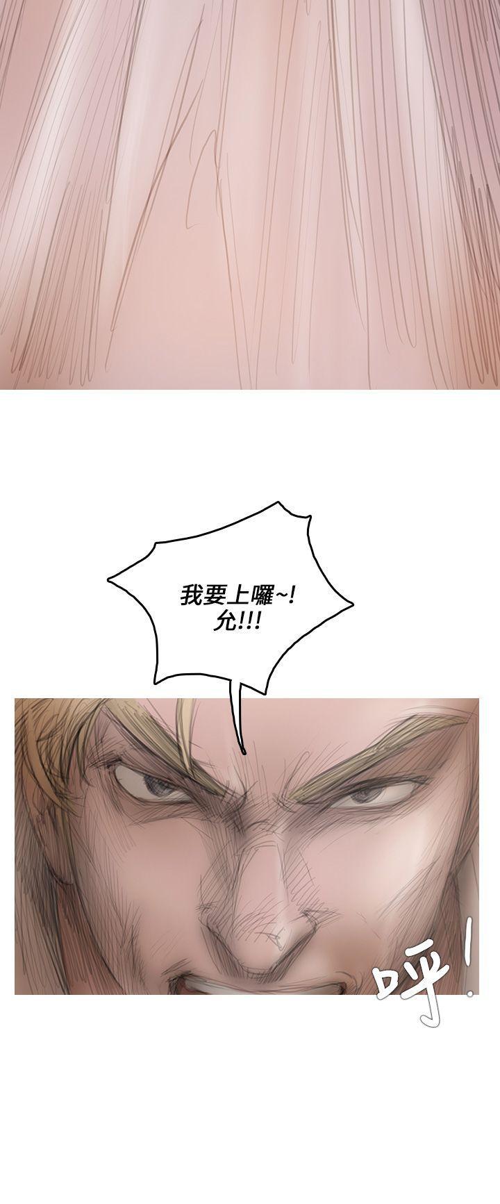 没有黄段子的无聊世界漫画韩漫全集-第3话无删减无遮挡章节图片 