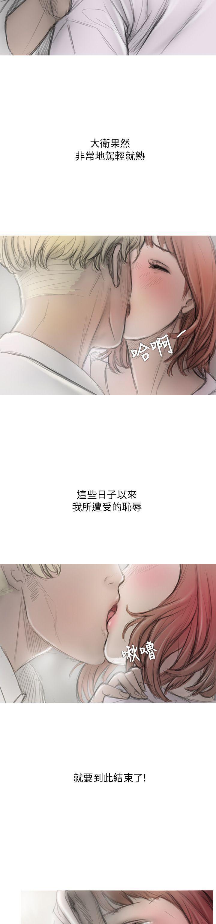没有黄段子的无聊世界漫画韩漫全集-第3话无删减无遮挡章节图片 