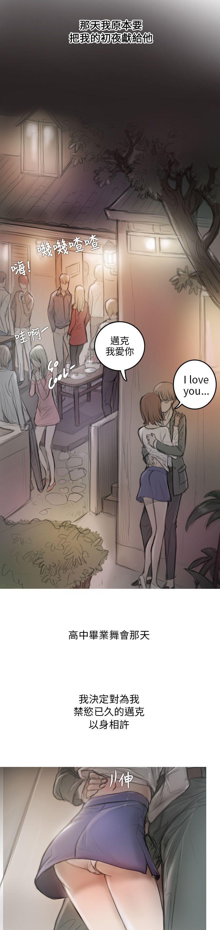 没有黄段子的无聊世界漫画韩漫全集-第3话无删减无遮挡章节图片 
