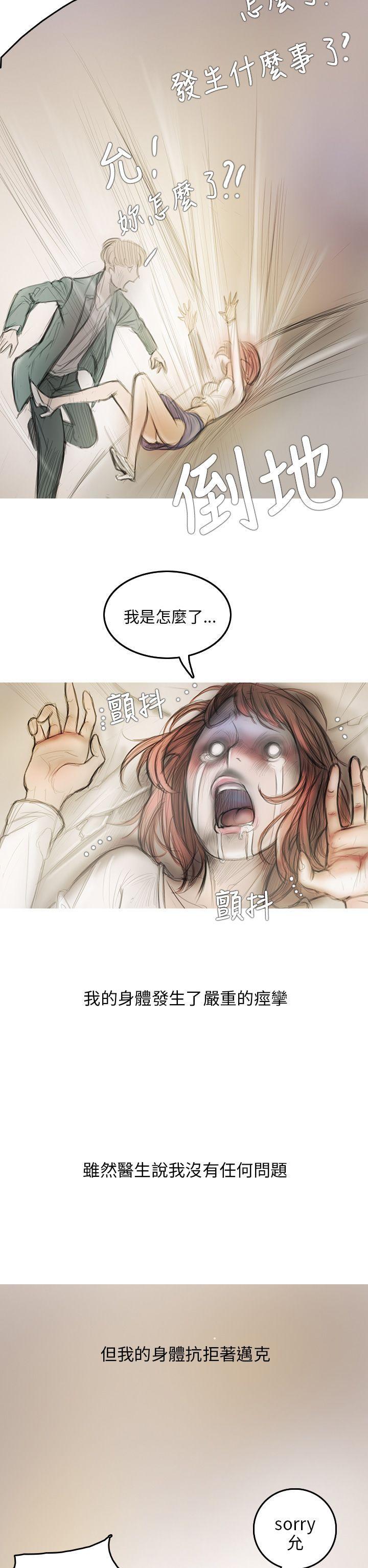 没有黄段子的无聊世界漫画韩漫全集-第3话无删减无遮挡章节图片 