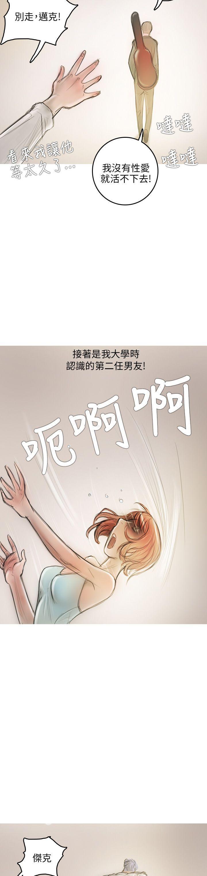 没有黄段子的无聊世界漫画韩漫全集-第3话无删减无遮挡章节图片 