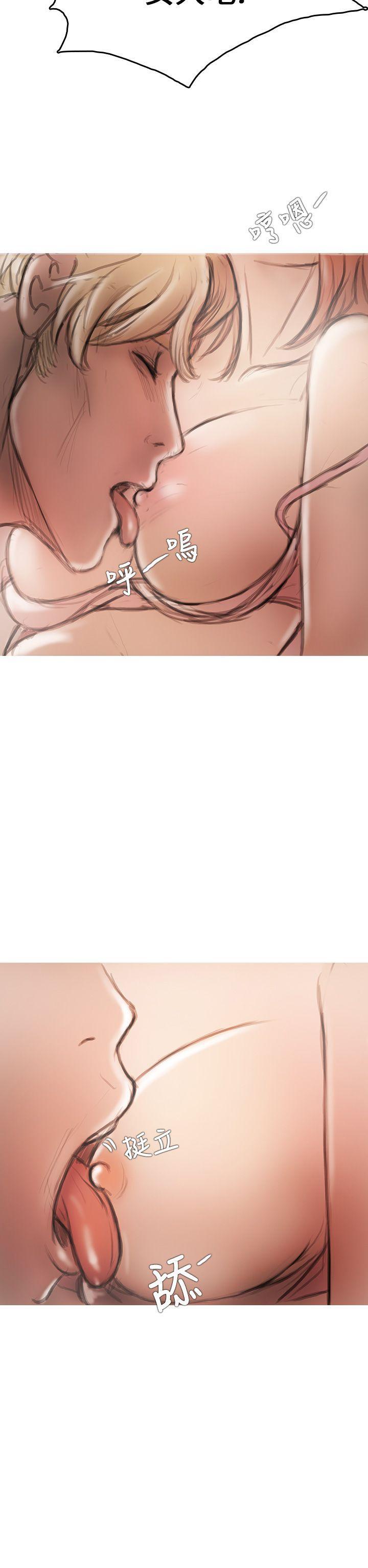没有黄段子的无聊世界漫画韩漫全集-第3话无删减无遮挡章节图片 