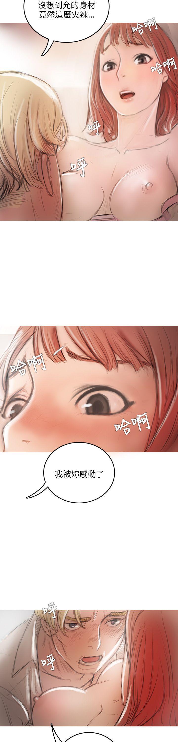 没有黄段子的无聊世界漫画韩漫全集-第3话无删减无遮挡章节图片 