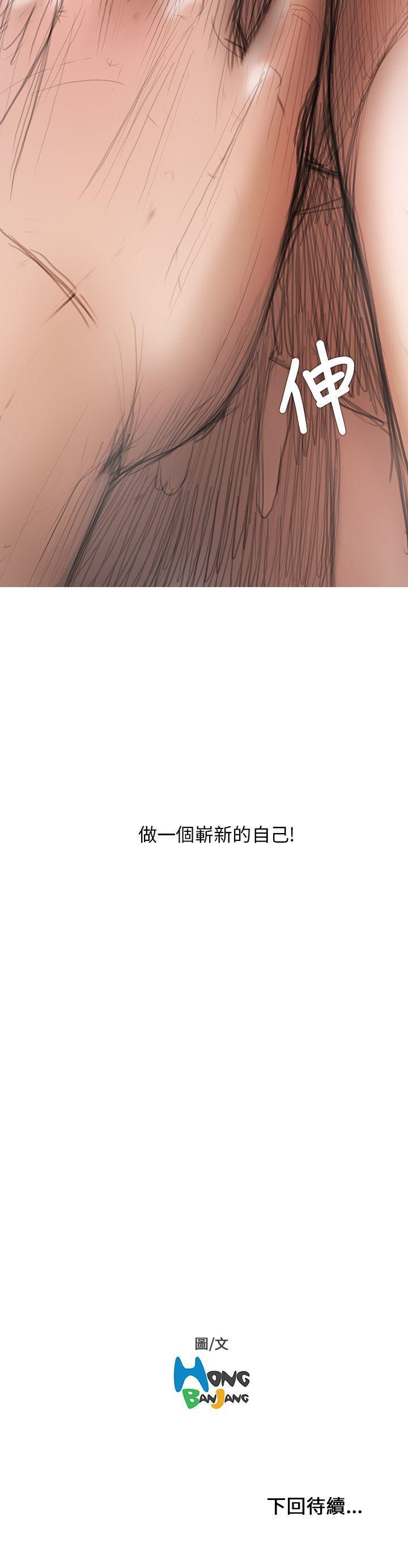 没有黄段子的无聊世界漫画韩漫全集-第3话无删减无遮挡章节图片 