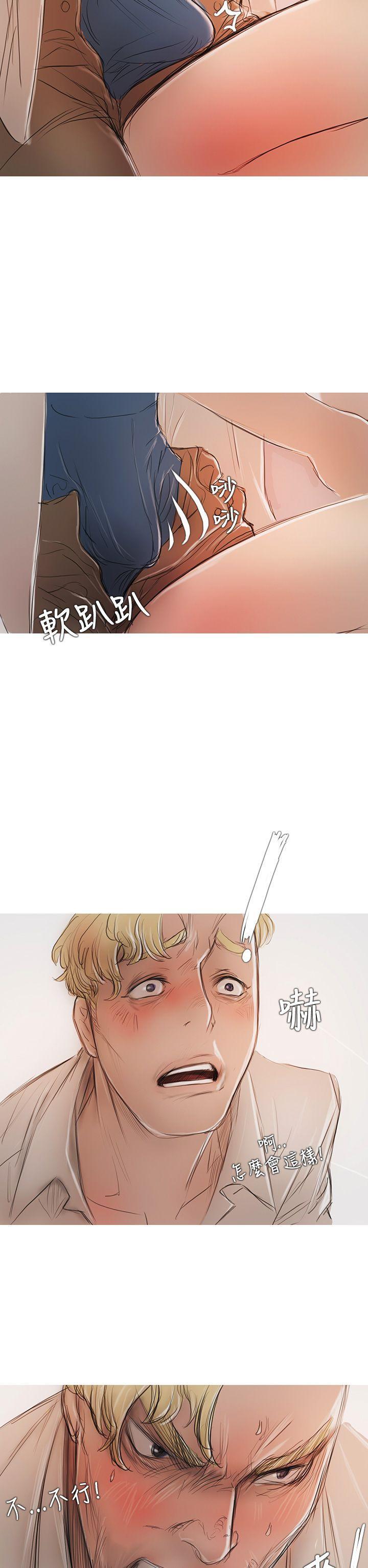 没有黄段子的无聊世界漫画韩漫全集-第4话无删减无遮挡章节图片 
