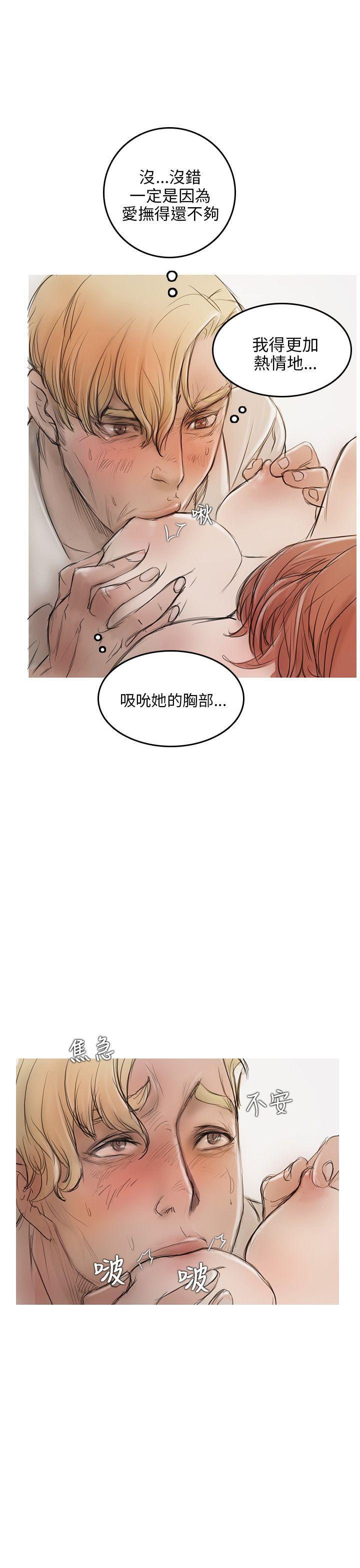 没有黄段子的无聊世界漫画韩漫全集-第4话无删减无遮挡章节图片 
