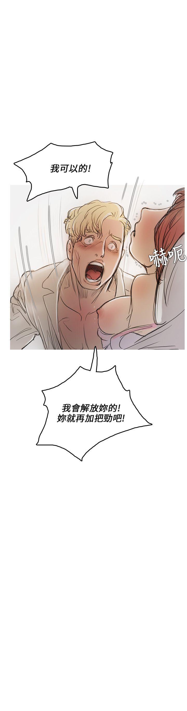 没有黄段子的无聊世界漫画韩漫全集-第4话无删减无遮挡章节图片 