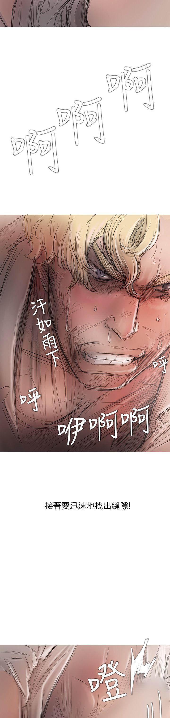 没有黄段子的无聊世界漫画韩漫全集-第4话无删减无遮挡章节图片 