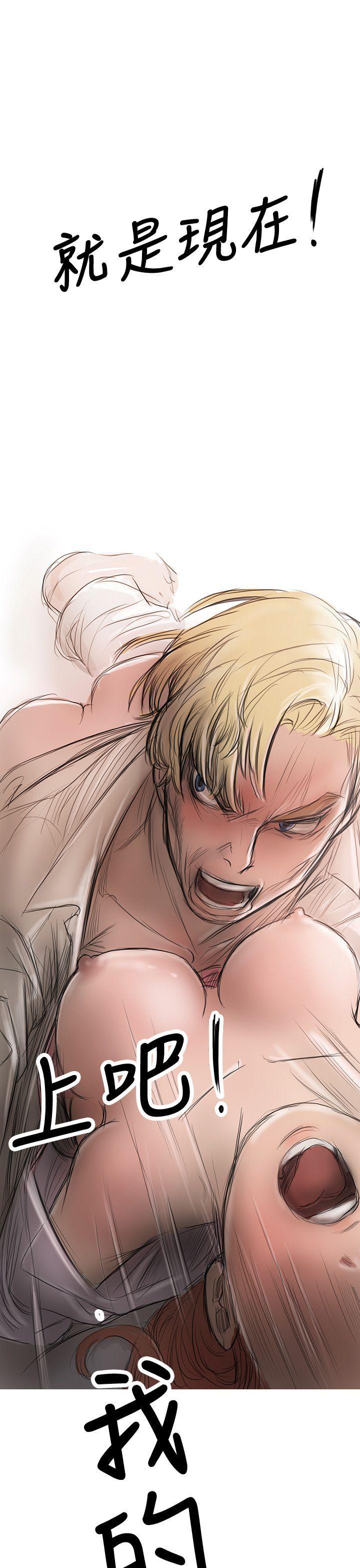 没有黄段子的无聊世界漫画韩漫全集-第4话无删减无遮挡章节图片 