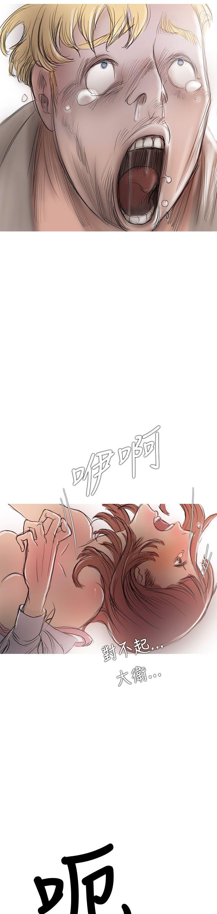 没有黄段子的无聊世界漫画韩漫全集-第4话无删减无遮挡章节图片 
