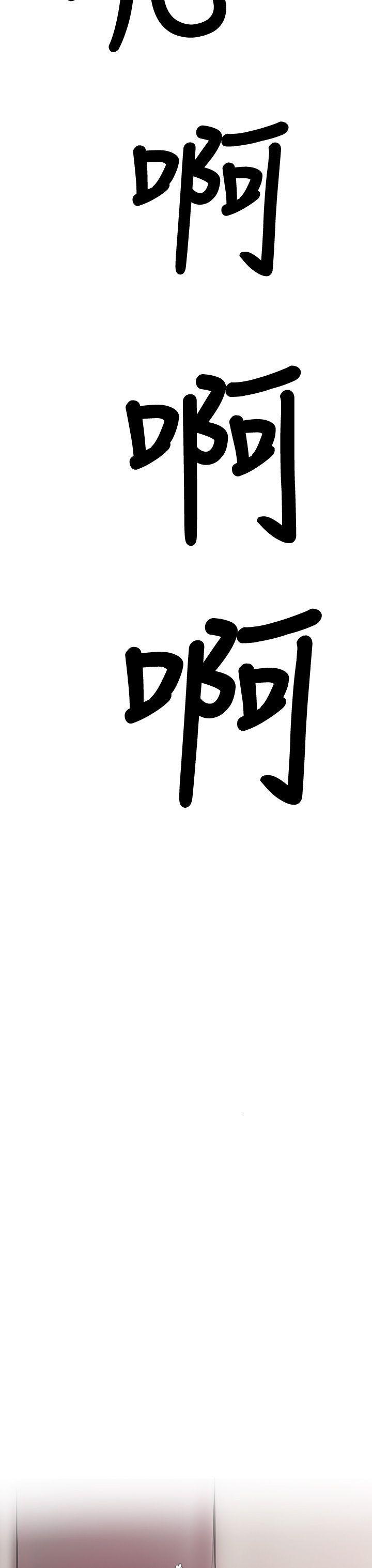 没有黄段子的无聊世界漫画韩漫全集-第4话无删减无遮挡章节图片 