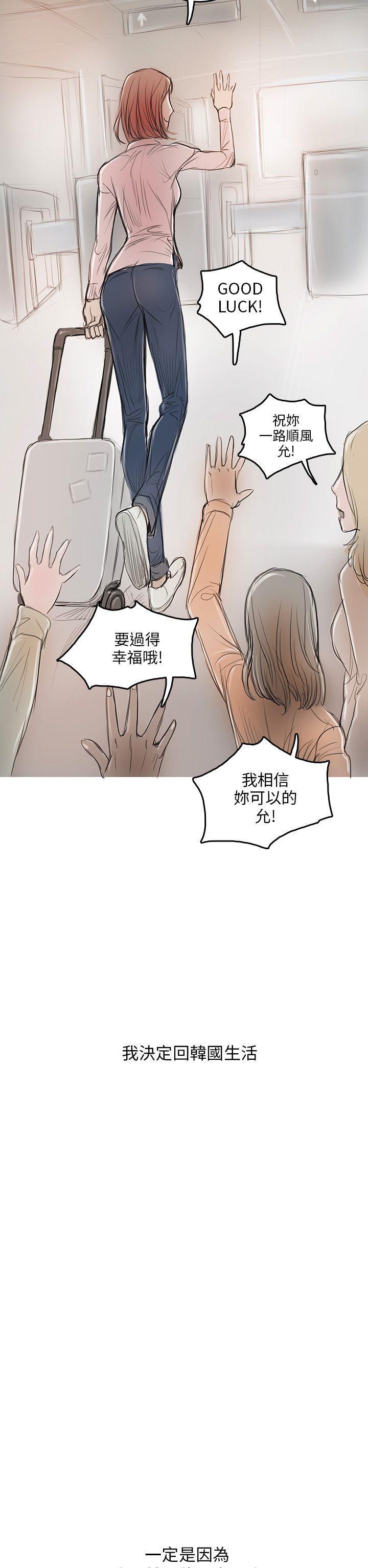 没有黄段子的无聊世界漫画韩漫全集-第4话无删减无遮挡章节图片 