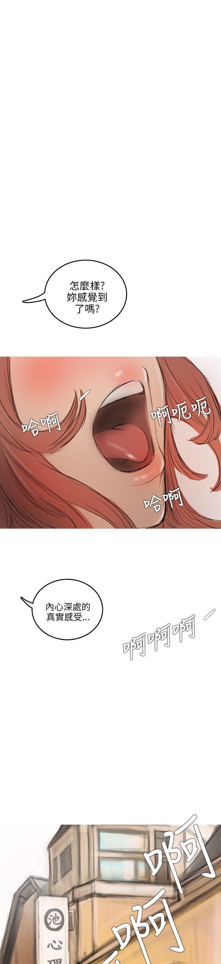 没有黄段子的无聊世界漫画韩漫全集-第4话无删减无遮挡章节图片 
