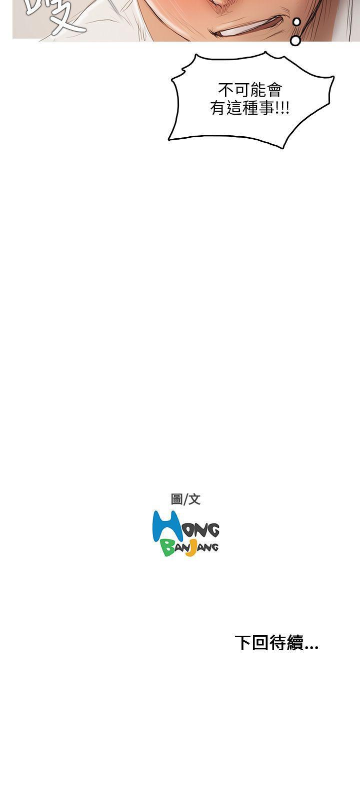 没有黄段子的无聊世界漫画韩漫全集-第4话无删减无遮挡章节图片 