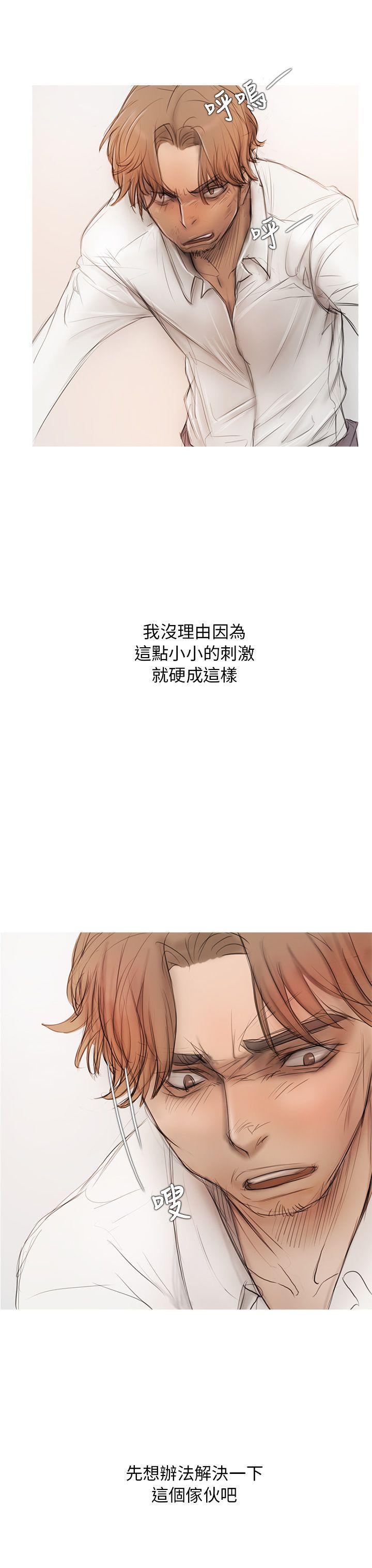 没有黄段子的无聊世界漫画韩漫全集-第5话无删减无遮挡章节图片 