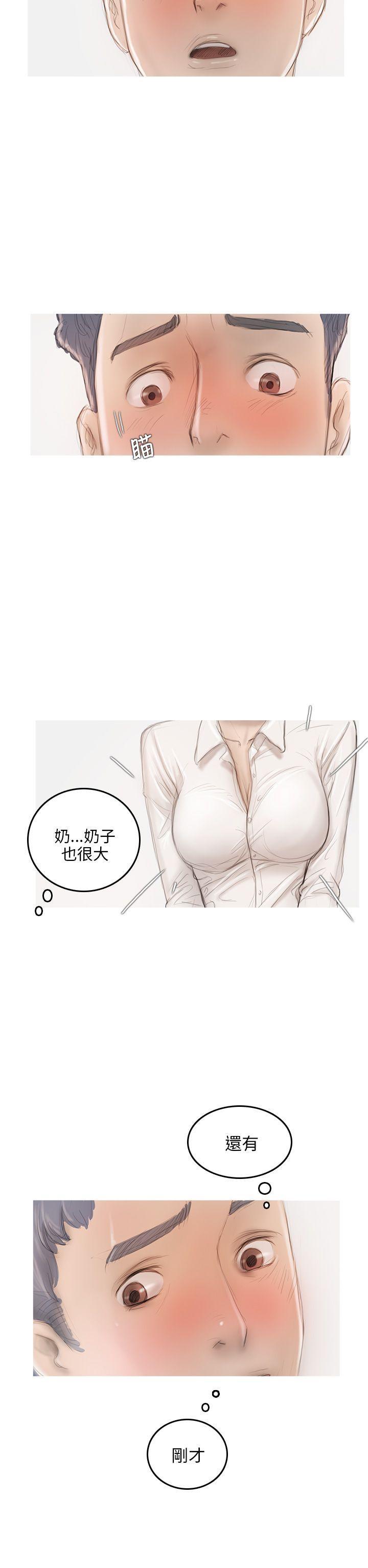 没有黄段子的无聊世界漫画韩漫全集-第5话无删减无遮挡章节图片 