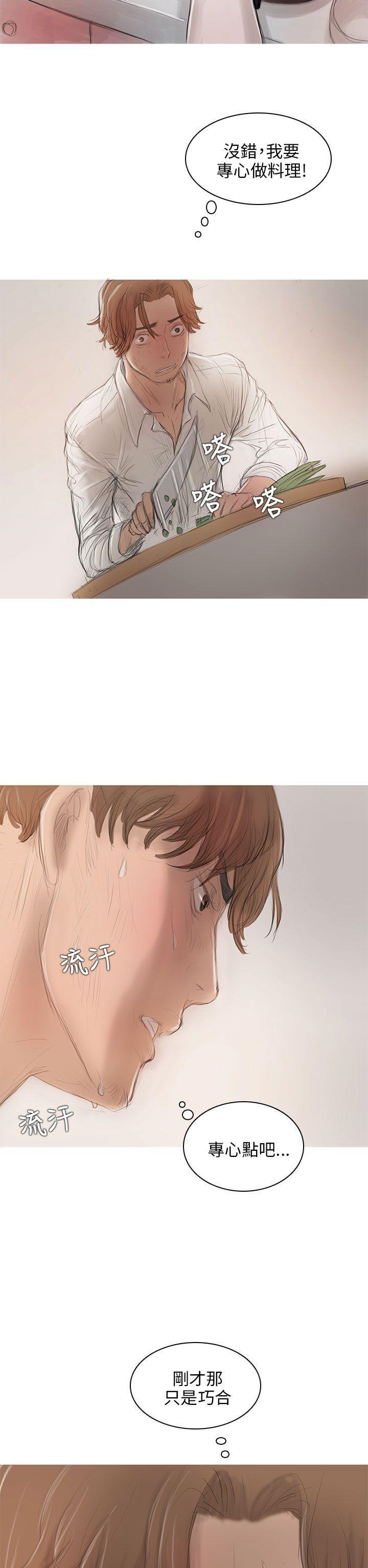 没有黄段子的无聊世界漫画韩漫全集-第6话无删减无遮挡章节图片 