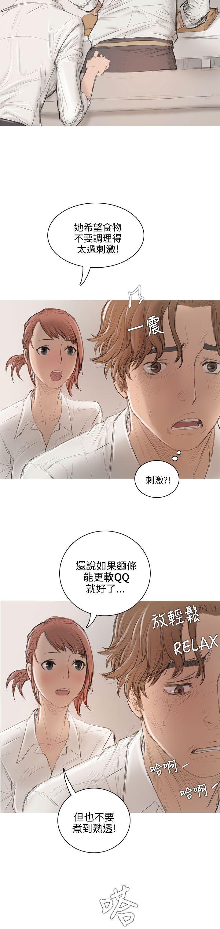 没有黄段子的无聊世界漫画韩漫全集-第6话无删减无遮挡章节图片 