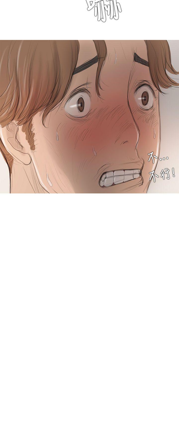 没有黄段子的无聊世界漫画韩漫全集-第6话无删减无遮挡章节图片 