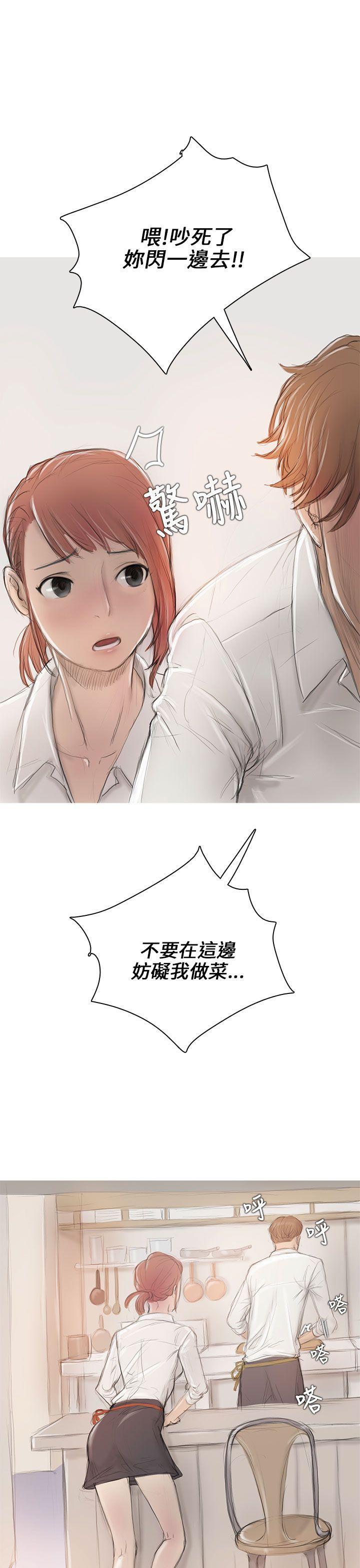 没有黄段子的无聊世界漫画韩漫全集-第6话无删减无遮挡章节图片 