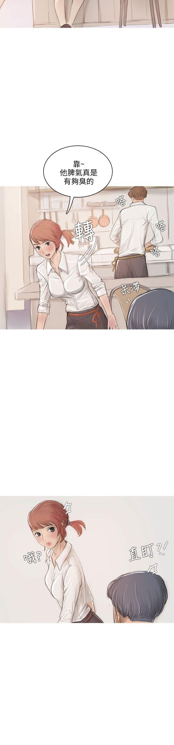 没有黄段子的无聊世界漫画韩漫全集-第6话无删减无遮挡章节图片 