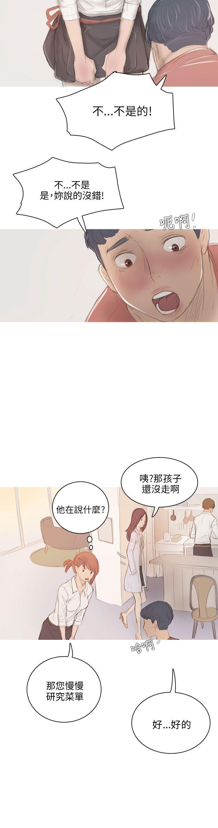 没有黄段子的无聊世界漫画韩漫全集-第6话无删减无遮挡章节图片 