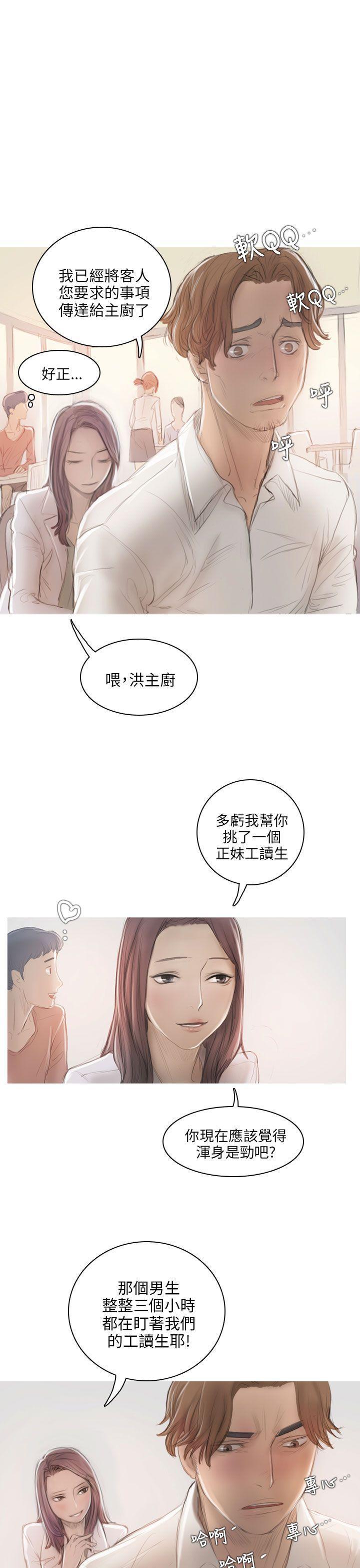 没有黄段子的无聊世界漫画韩漫全集-第6话无删减无遮挡章节图片 