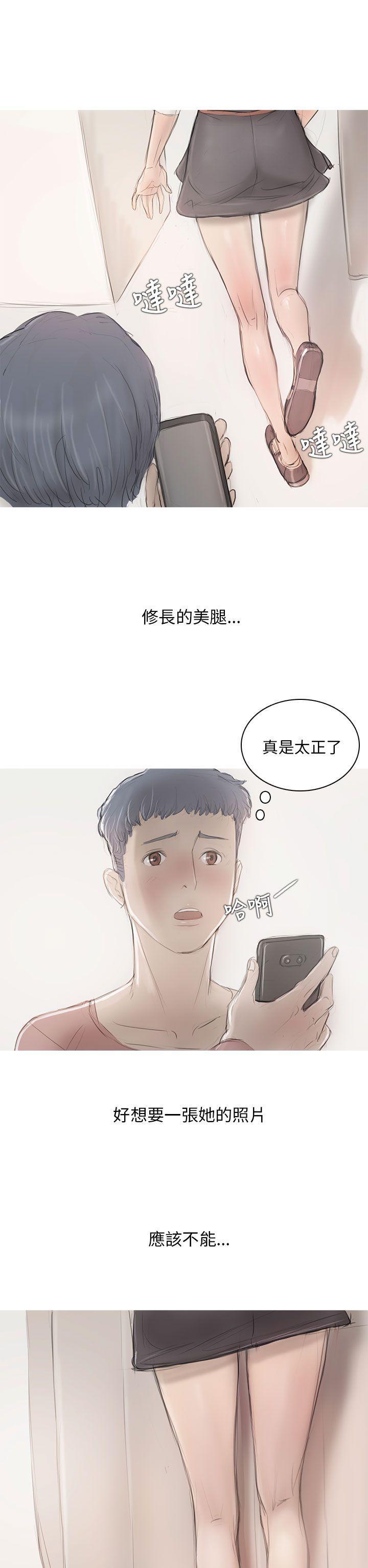 没有黄段子的无聊世界漫画韩漫全集-第6话无删减无遮挡章节图片 