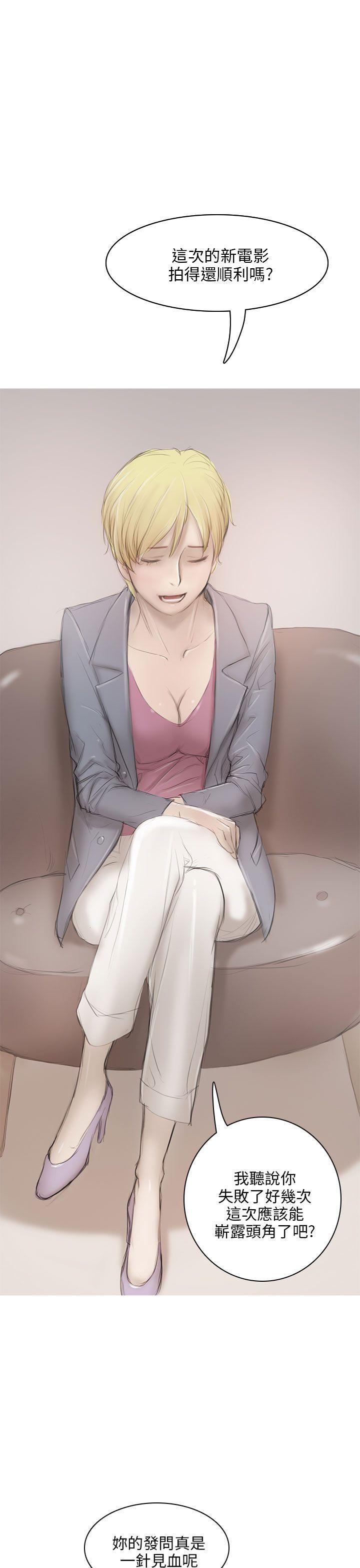 没有黄段子的无聊世界漫画韩漫全集-第6话无删减无遮挡章节图片 