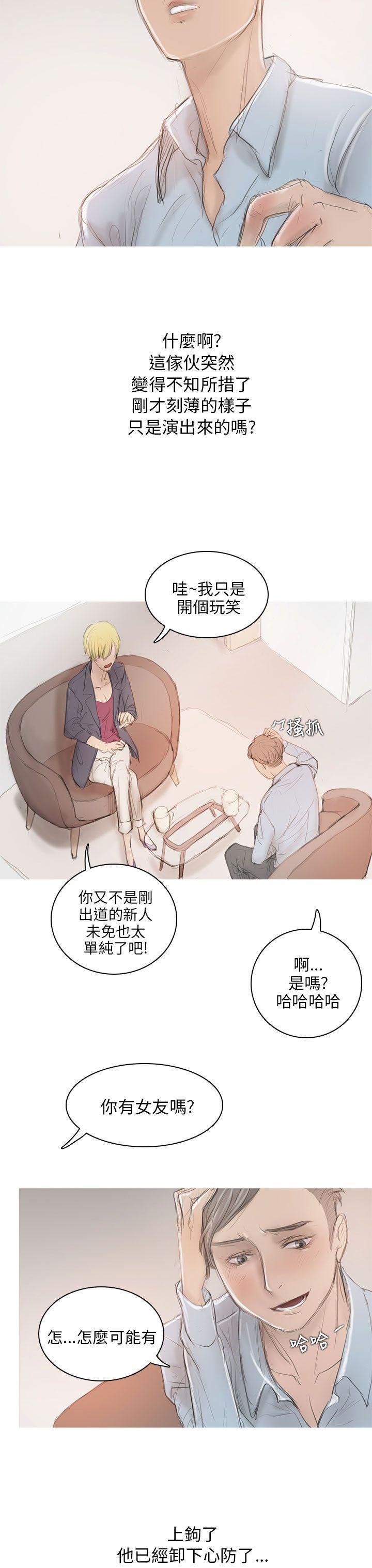 没有黄段子的无聊世界漫画韩漫全集-第6话无删减无遮挡章节图片 