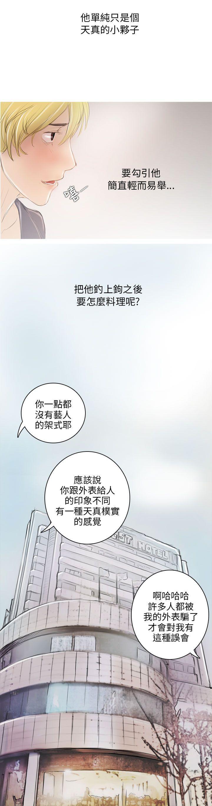 没有黄段子的无聊世界漫画韩漫全集-第6话无删减无遮挡章节图片 