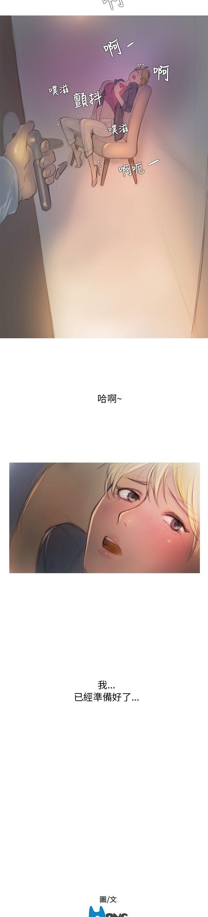 没有黄段子的无聊世界漫画韩漫全集-第6话无删减无遮挡章节图片 