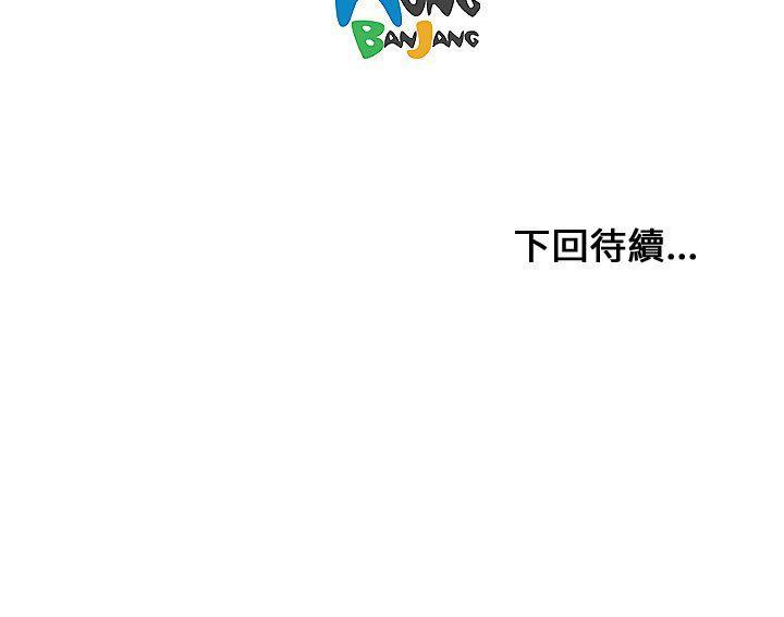 没有黄段子的无聊世界漫画韩漫全集-第6话无删减无遮挡章节图片 
