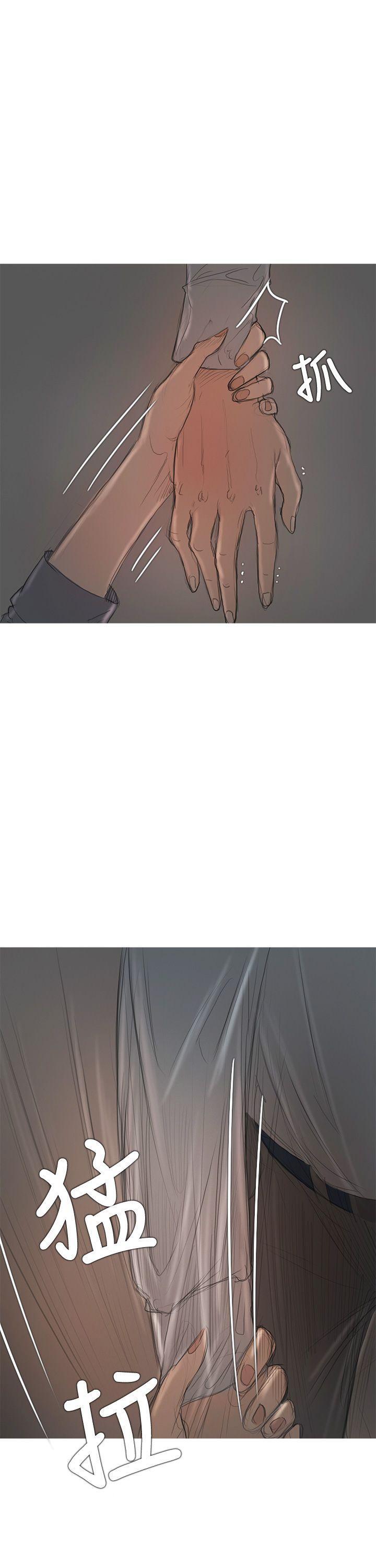 没有黄段子的无聊世界漫画韩漫全集-第7话无删减无遮挡章节图片 