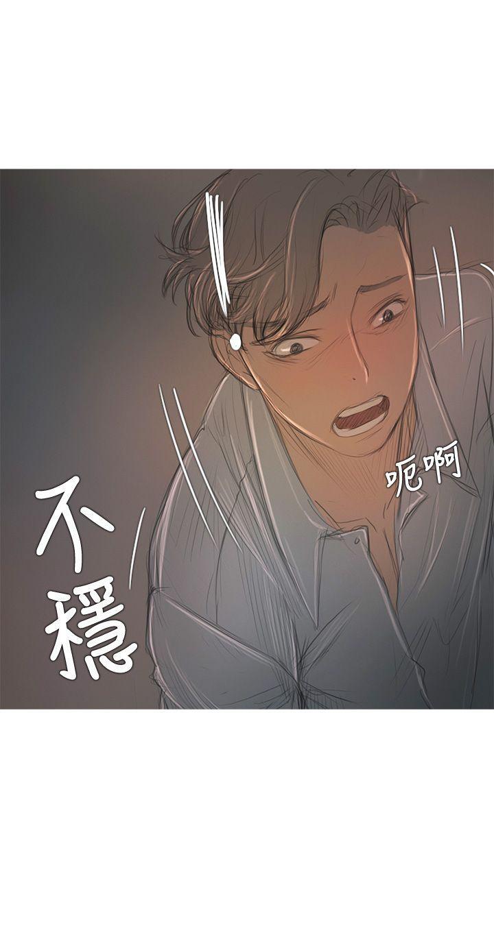 没有黄段子的无聊世界漫画韩漫全集-第7话无删减无遮挡章节图片 